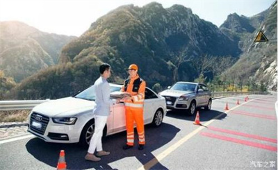 河北商洛道路救援